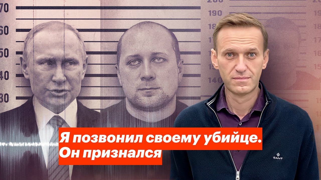 En av männen som försökte mörda Navalnyj beskriver hur de gick tillväga